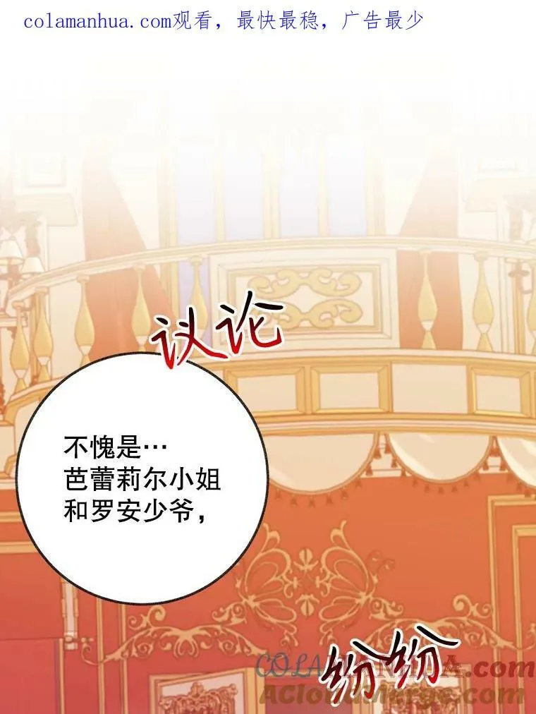 56.久别重逢 第1页