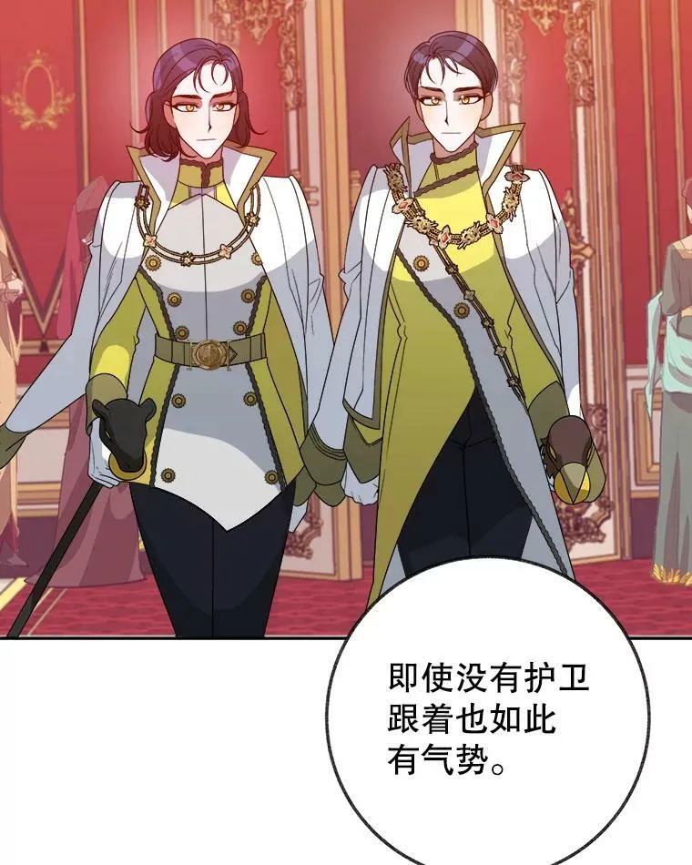 56.久别重逢 第2页