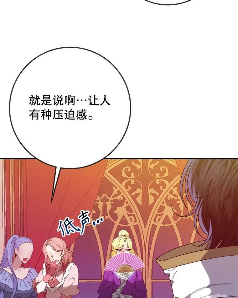 56.久别重逢 第3页