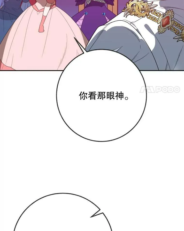 56.久别重逢 第4页