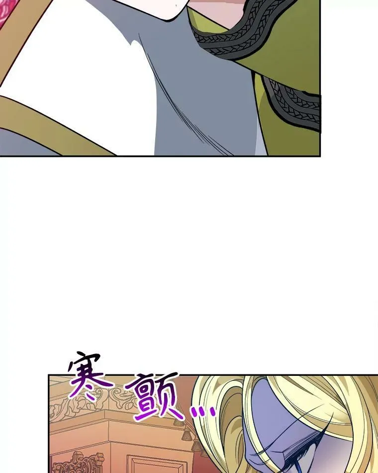 56.久别重逢 第6页