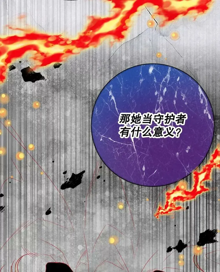 56.久别重逢 第20页