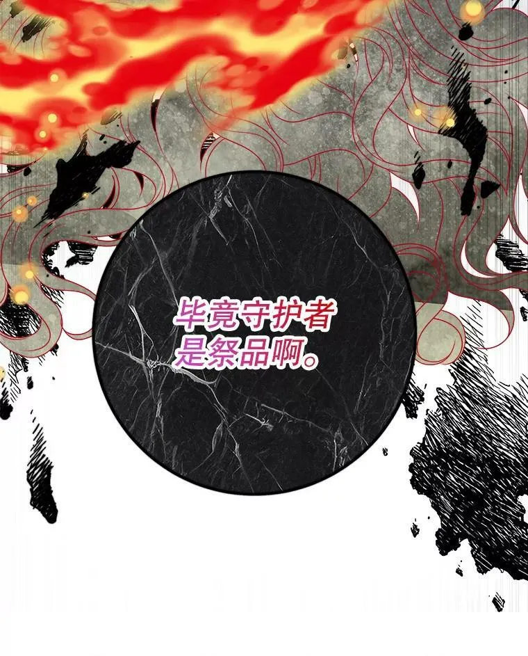 56.久别重逢 第22页