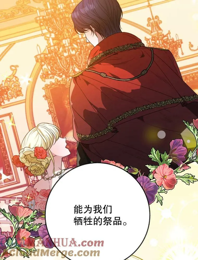 56.久别重逢 第25页