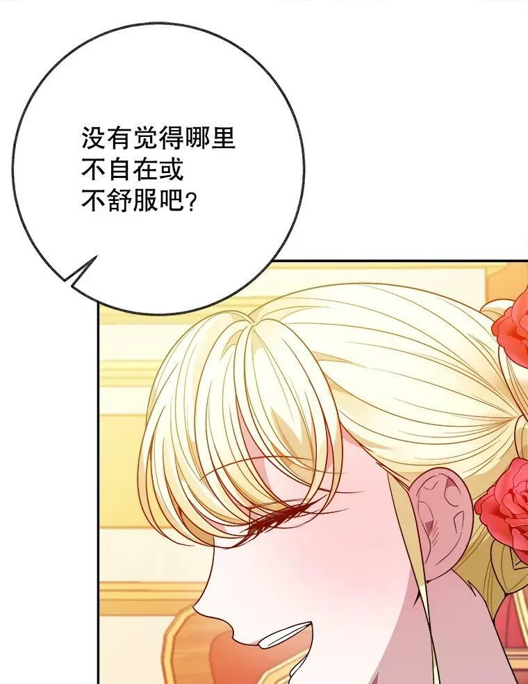 56.久别重逢 第34页