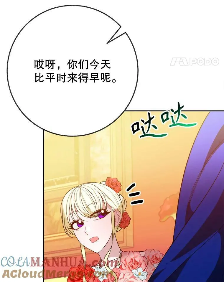 56.久别重逢 第49页
