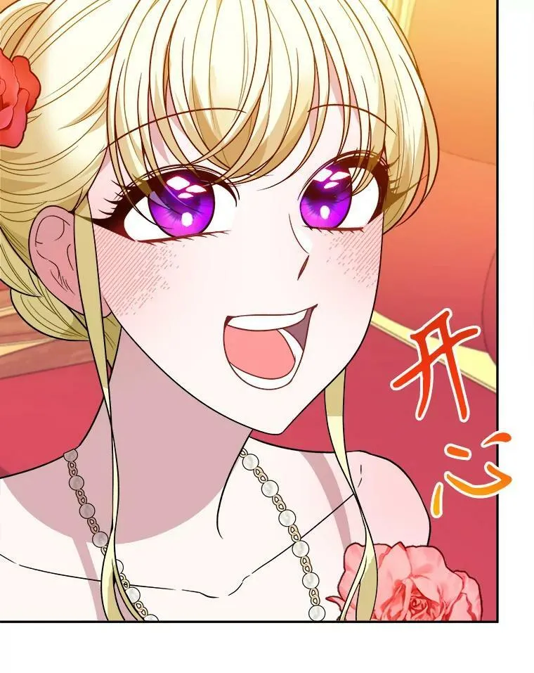 56.久别重逢 第51页