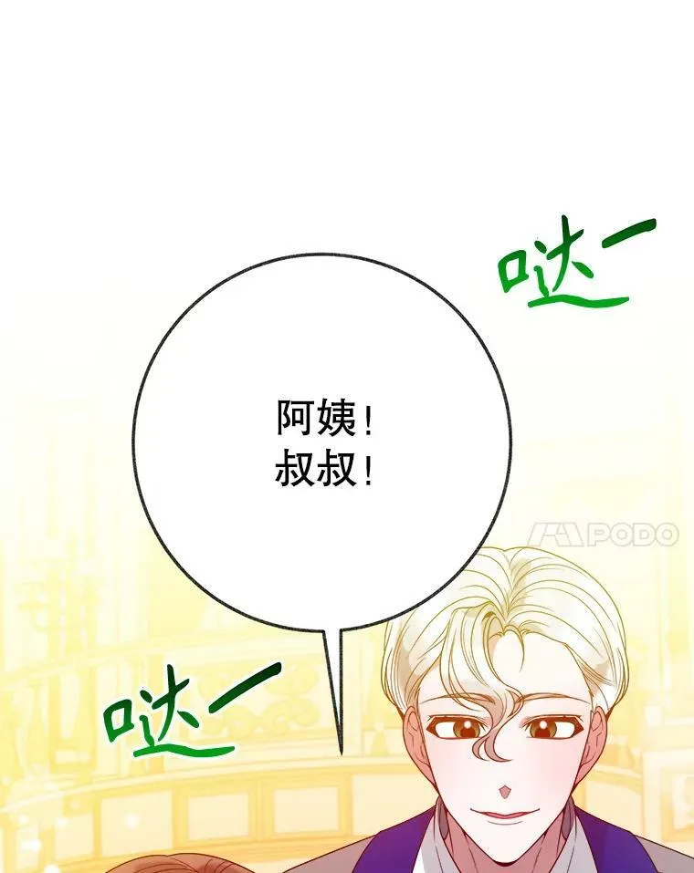 56.久别重逢 第52页