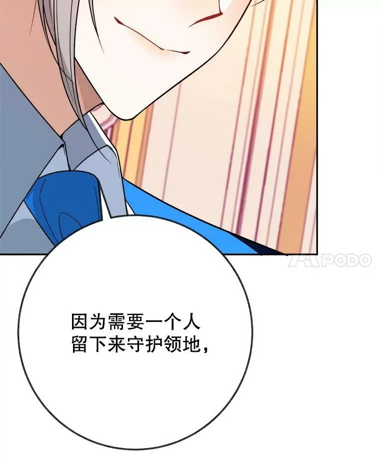 56.久别重逢 第72页
