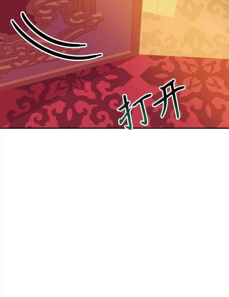 56.久别重逢 第104页