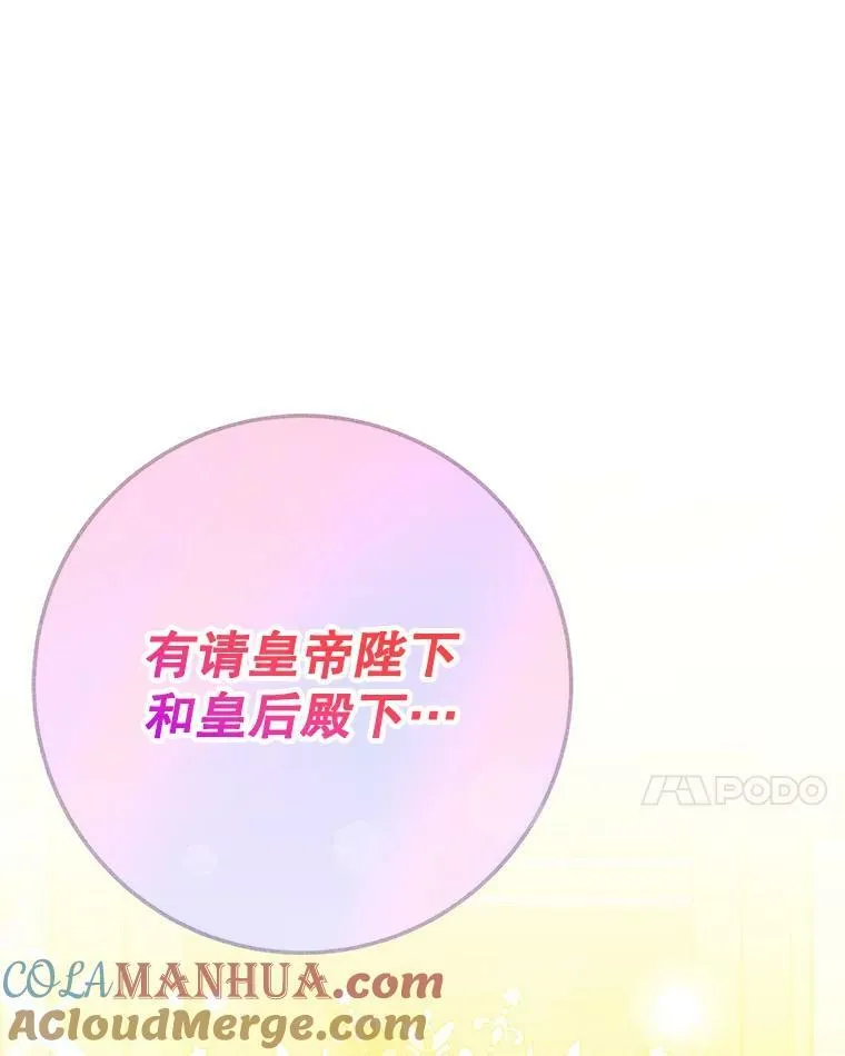 56.久别重逢 第105页