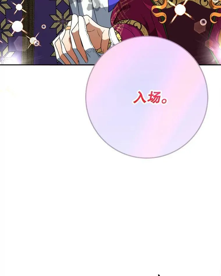 56.久别重逢 第107页