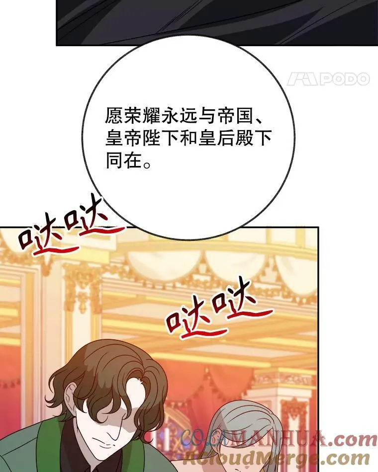 56.久别重逢 第109页