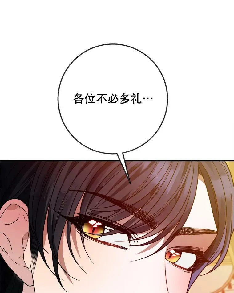56.久别重逢 第111页