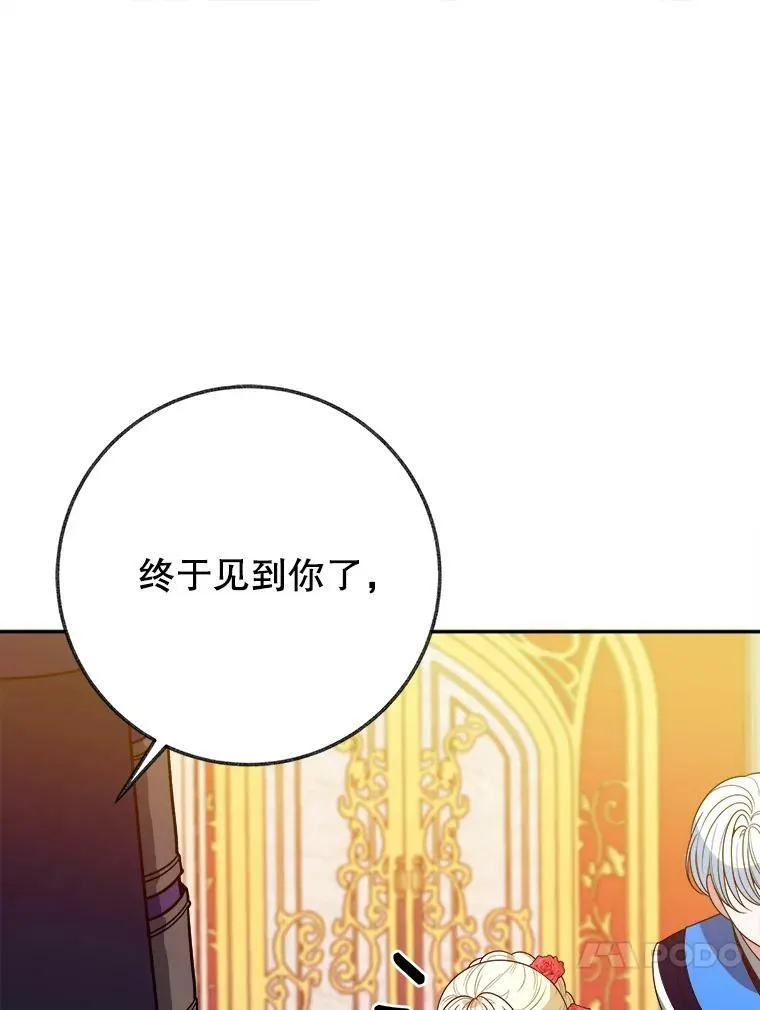 56.久别重逢 第115页