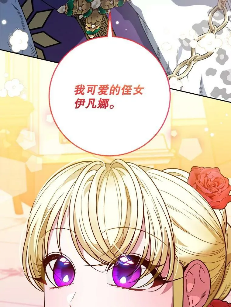 56.久别重逢 第118页