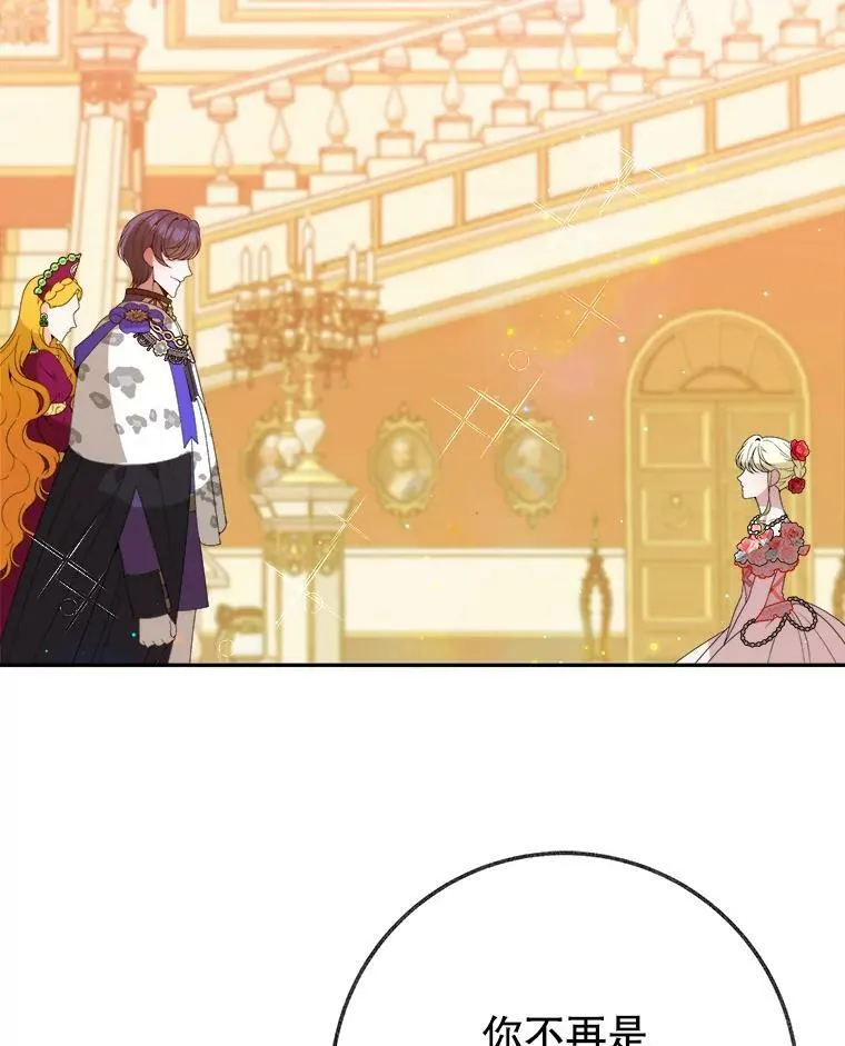 56.久别重逢 第122页