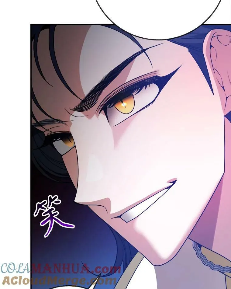 58.埃里希的能力 第9页