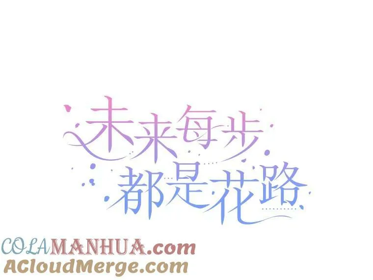 59.受邀进宫 第29页