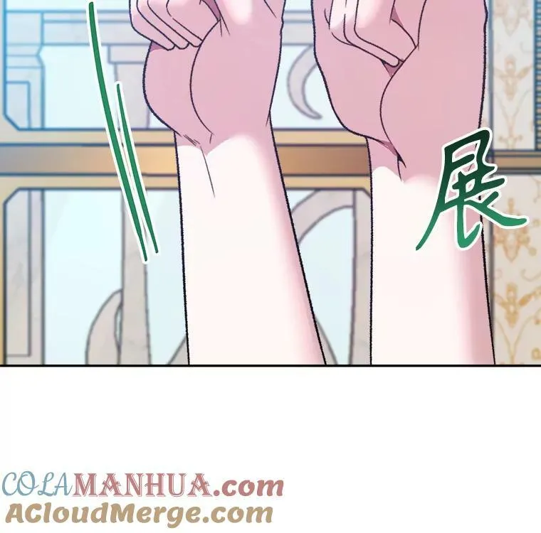 59.受邀进宫 第33页