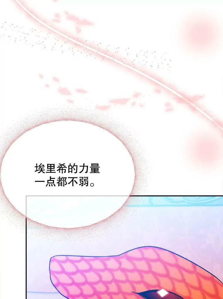 59.受邀进宫 第51页