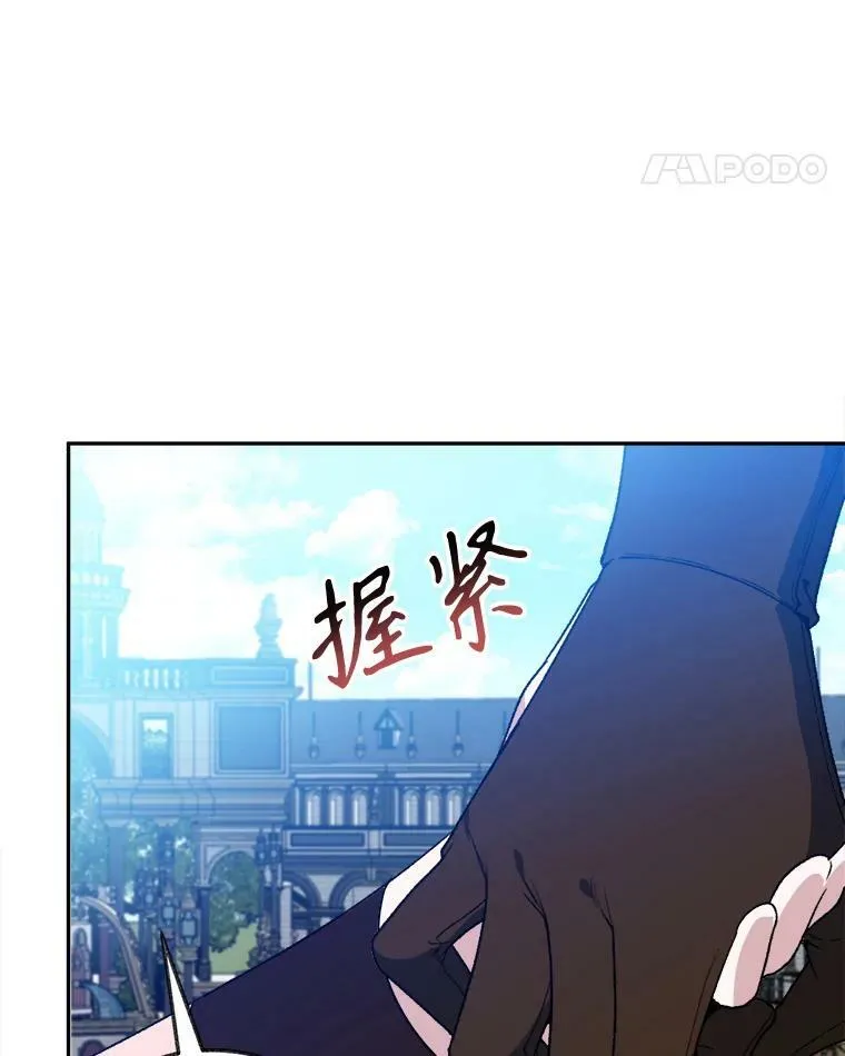 59.受邀进宫 第106页