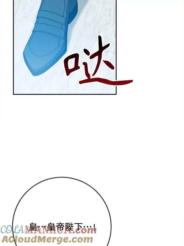 59.受邀进宫 第117页