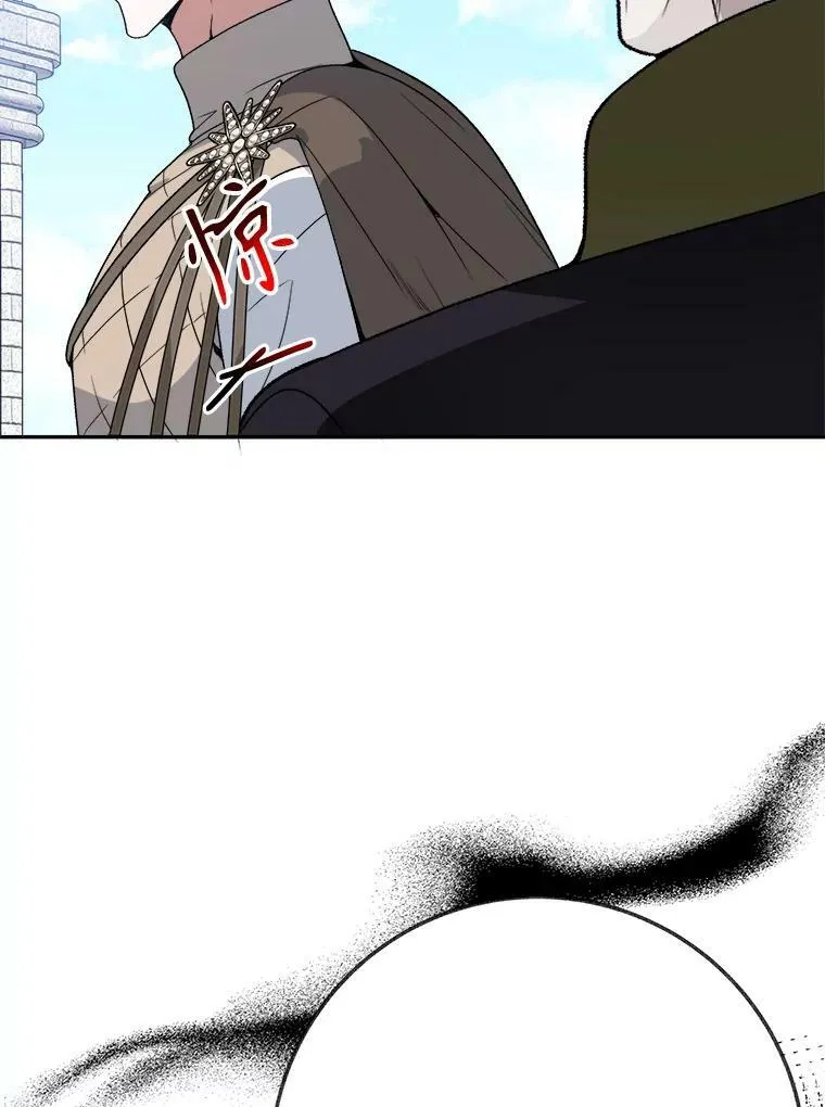 59.受邀进宫 第127页