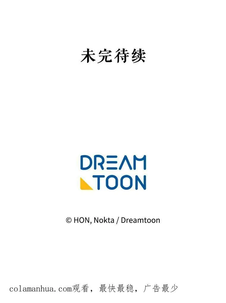 59.受邀进宫 第134页