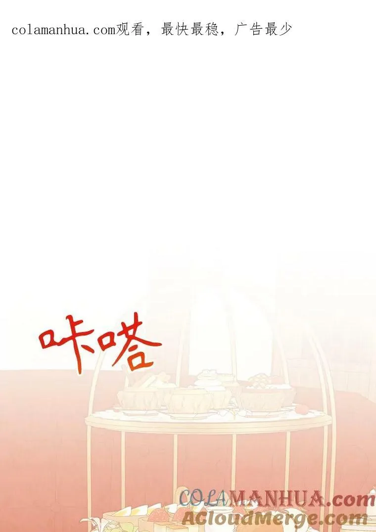 59.受邀进宫 第135页
