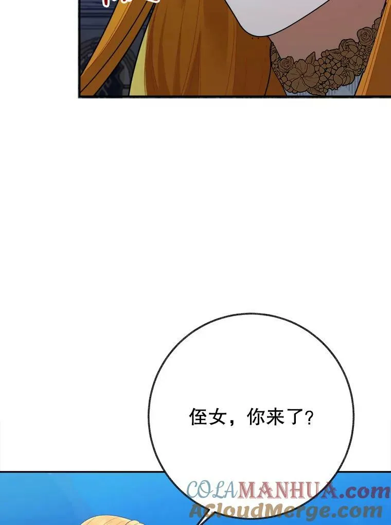 61.时间之谜 第5页