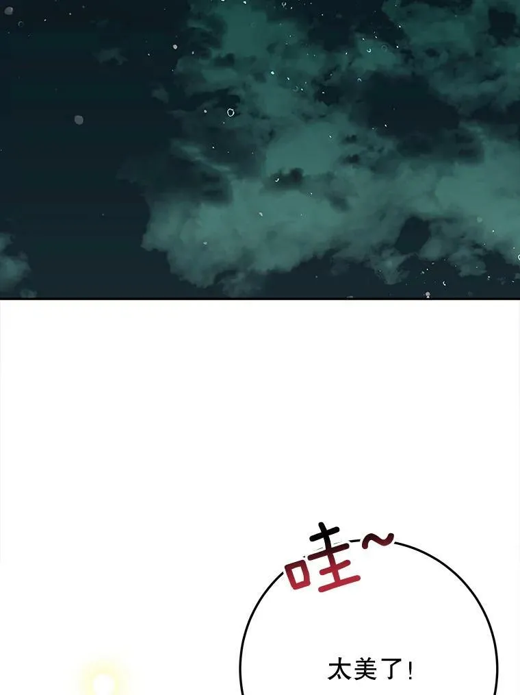 62.一起玩吧 第2页