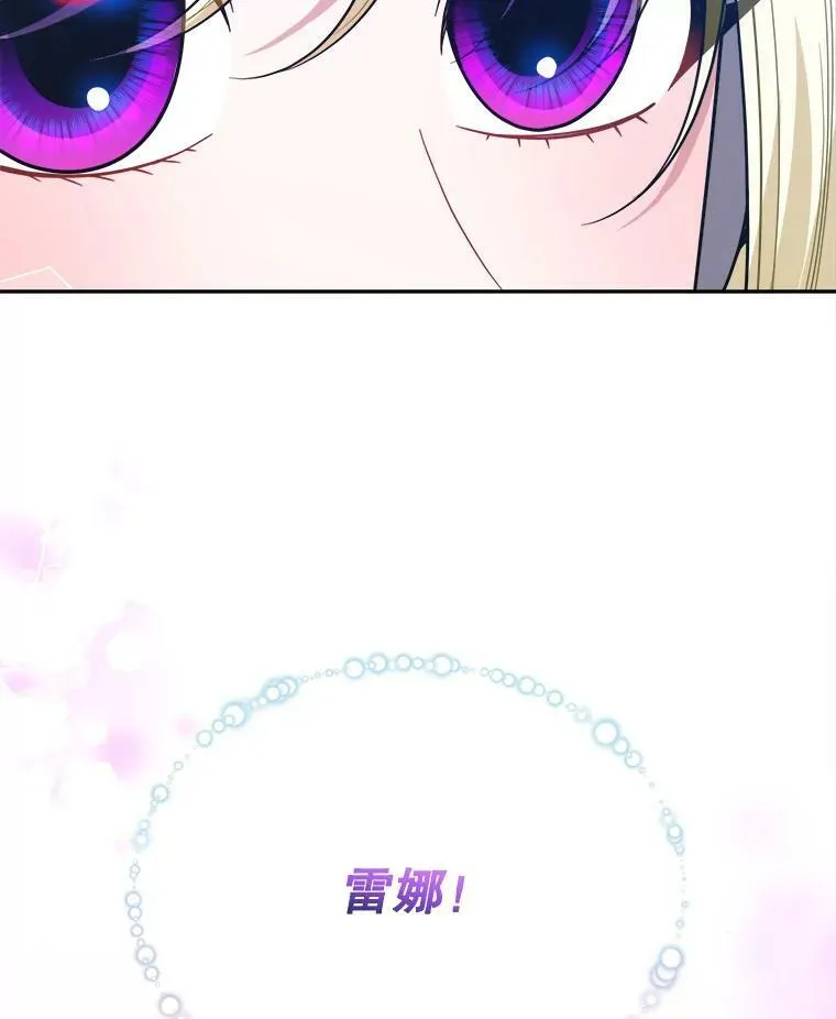 62.一起玩吧 第11页