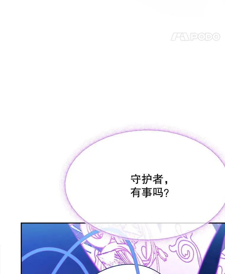 62.一起玩吧 第14页