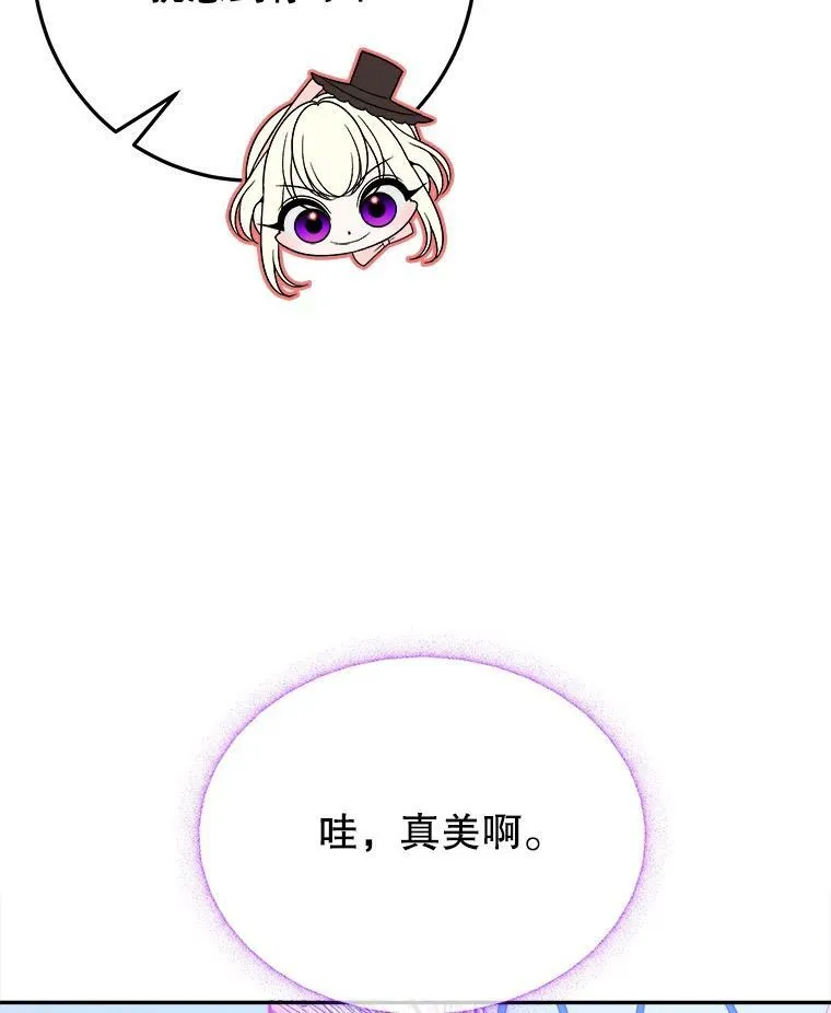 62.一起玩吧 第16页