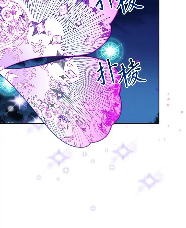 62.一起玩吧 第19页