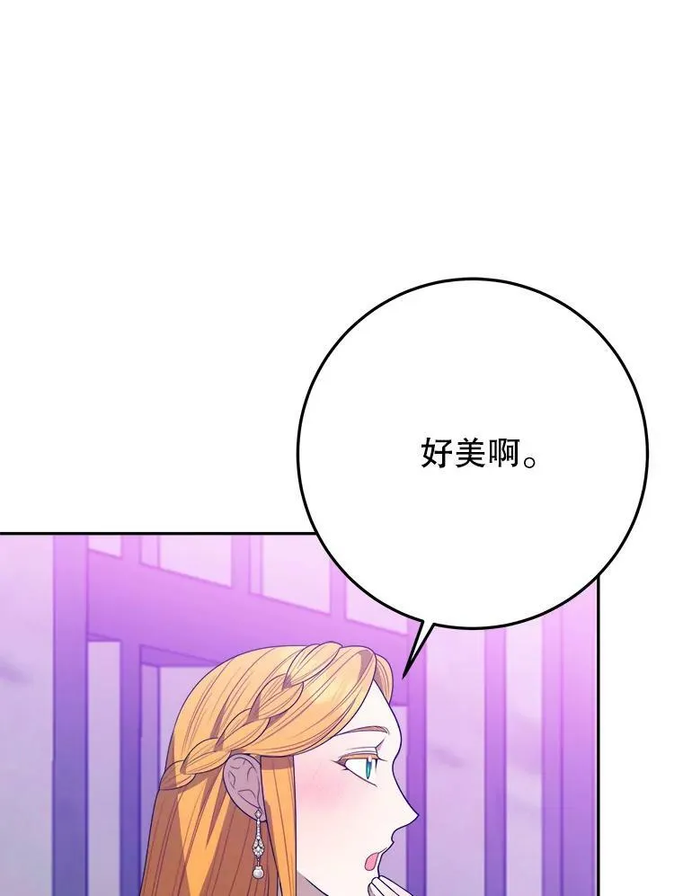 62.一起玩吧 第22页