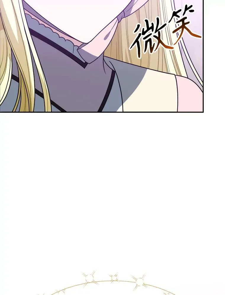 62.一起玩吧 第26页