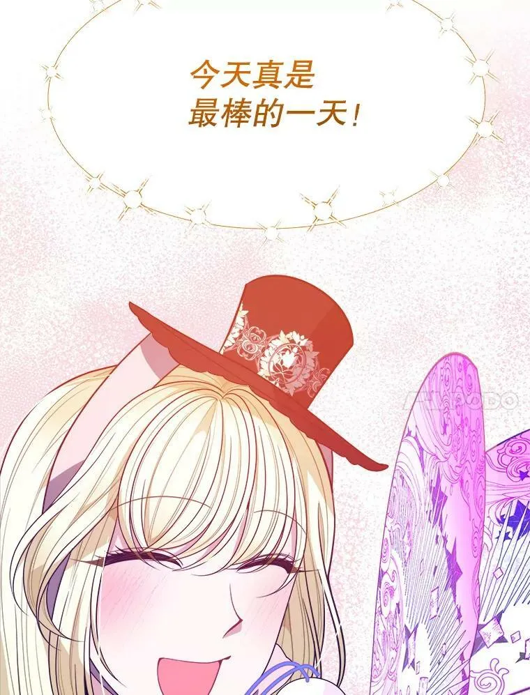 62.一起玩吧 第27页