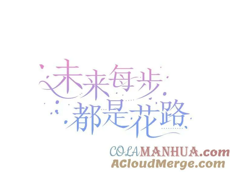62.一起玩吧 第29页