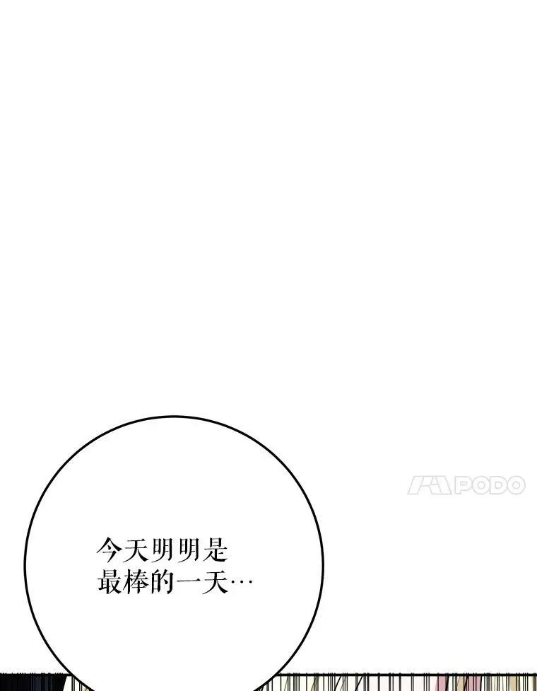 62.一起玩吧 第31页