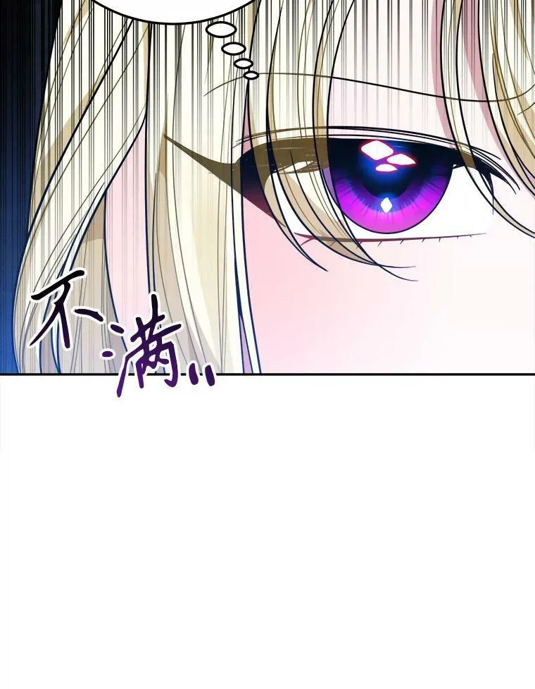 62.一起玩吧 第32页