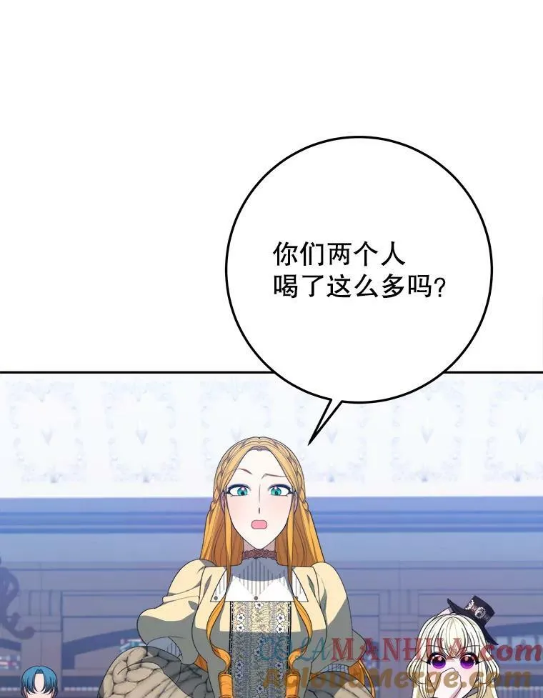 62.一起玩吧 第33页