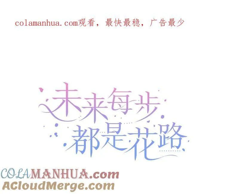 63.不变的心 第1页