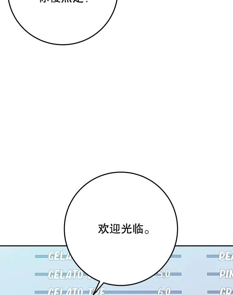 63.不变的心 第27页
