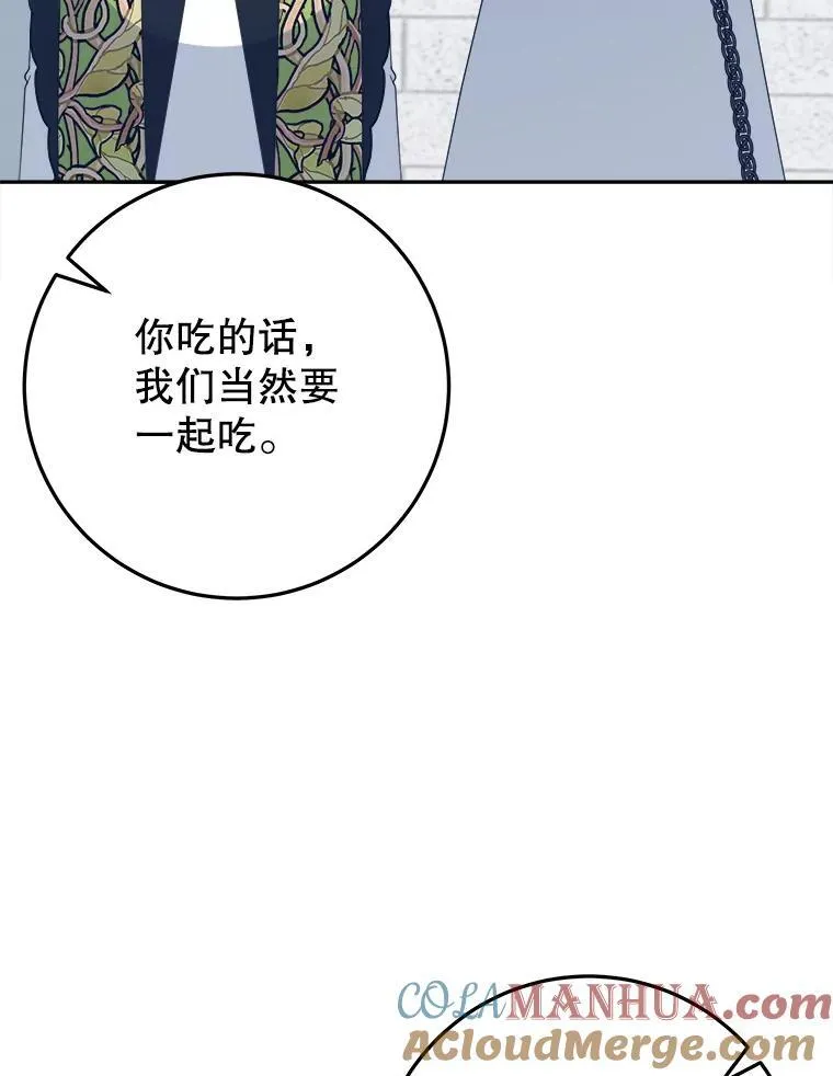 63.不变的心 第37页