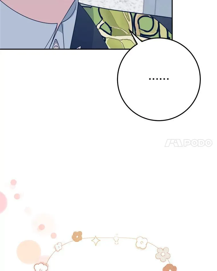 63.不变的心 第52页