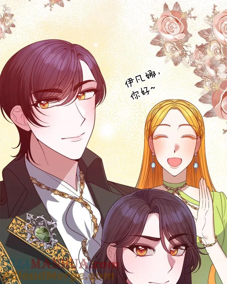 65.精彩的比赛 第9页