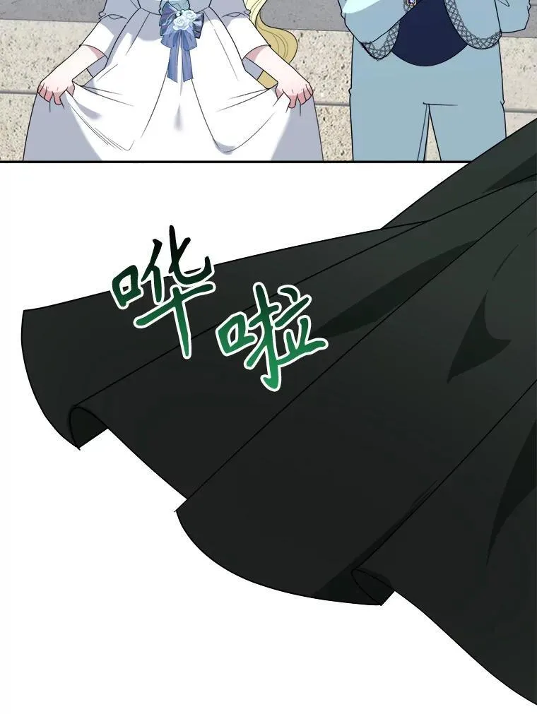 65.精彩的比赛 第12页