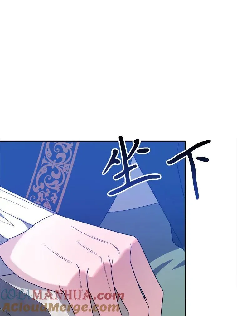 65.精彩的比赛 第13页